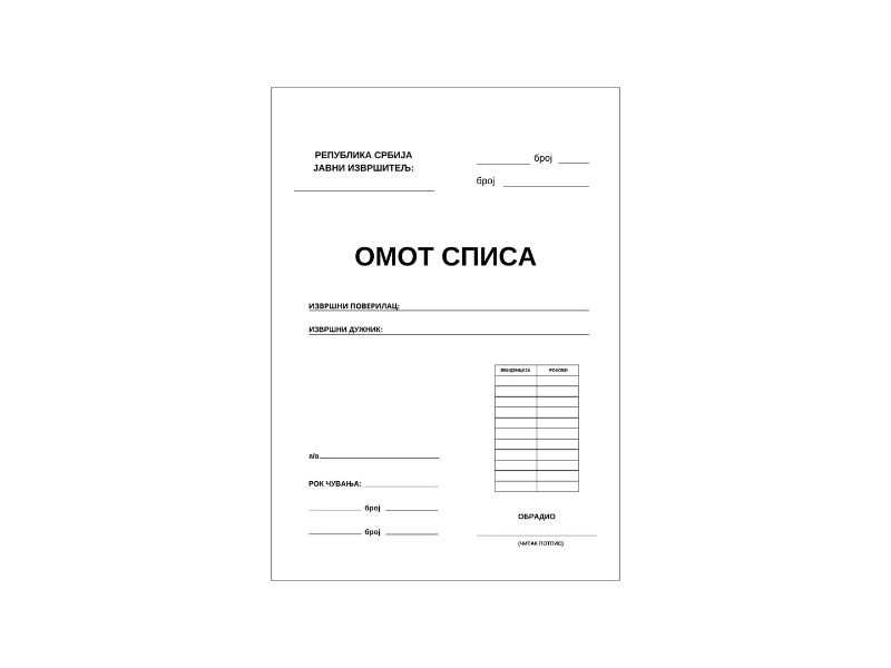 OMOT SPISA 250GR BELI