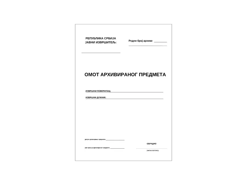 OMOT ARHIVSKI 250GR BELI